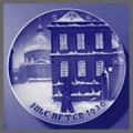 B&G Christmas Plate