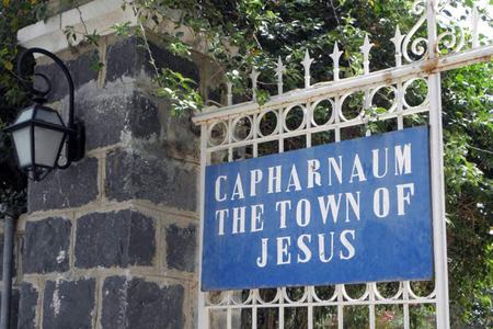 Capernaum