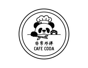 Café Coda