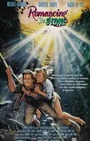Image of Romancing the Stone