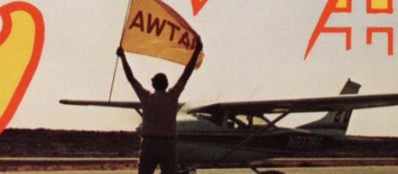 Race Start 1973