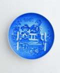 2001 B&G Children's Day Plate