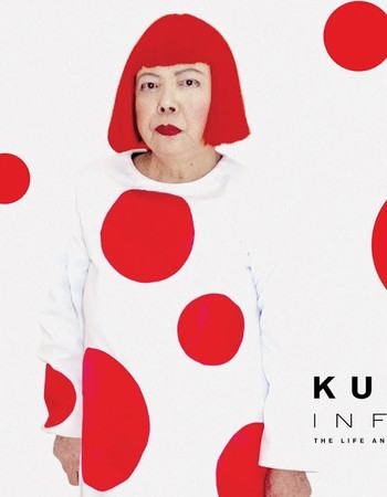 Kusama: Infinity (2018)