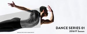 Smuin's Dance Series 01