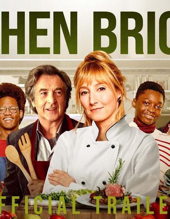 Kitchen Brigade (2022)
