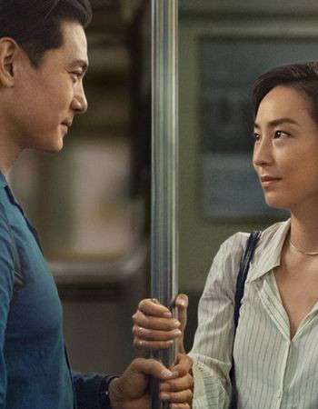 Past Lives (2023) - Free Film Series